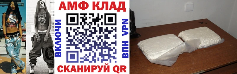 Amphetamine VHQ  кракен зеркало  Высоковск 