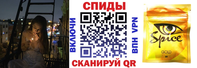 закладки Высоковск Бутират GHB