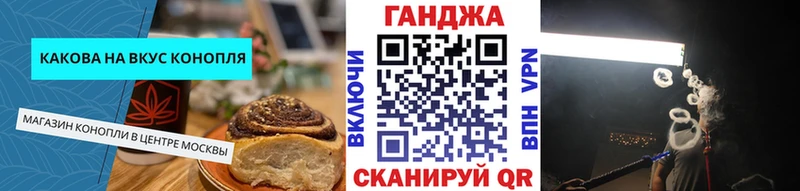 гидра маркетплейс  где купить наркотик  даркнет формула  Cannafood марихуана  Высоковск 