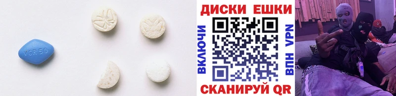 Ecstasy 280 MDMA  блэк спрут ONION  Высоковск  продажа наркотиков 