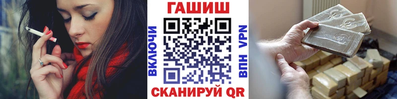 ГАШ hashish  где продают наркотики  Высоковск 