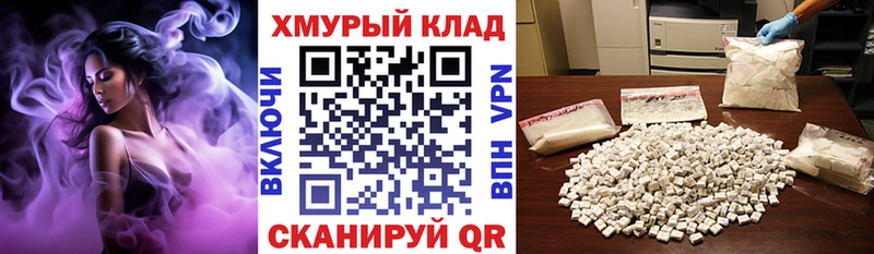 omg tor  купить наркоту  Высоковск  ГЕРОИН Афган 