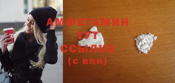прущая мука Верея