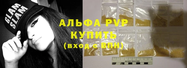 прущая мука Верея