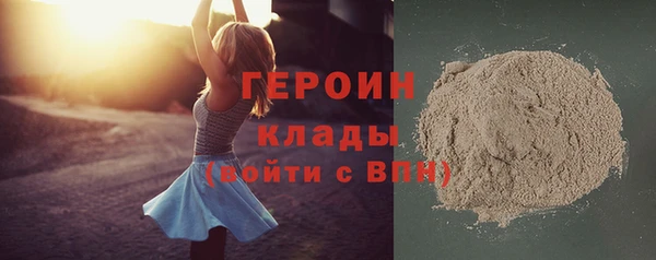 героин Верхний Тагил