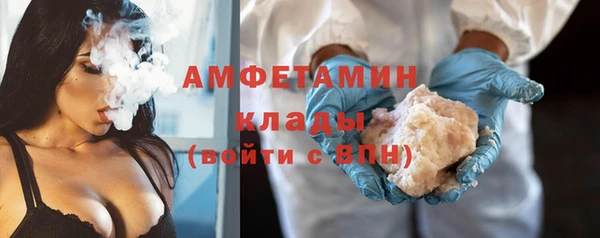 MESCALINE Верхнеуральск