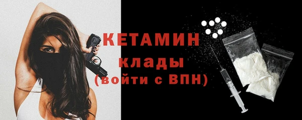 прущая мука Верея