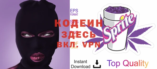 прущая мука Верея