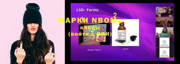 прущая мука Верея