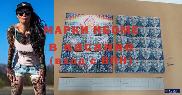 героин Верхний Тагил