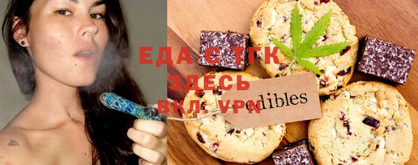 прущая мука Верея