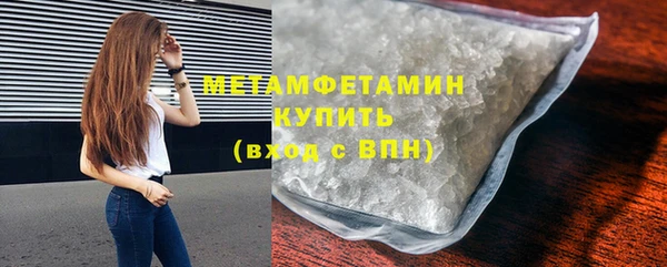 прущая мука Верея