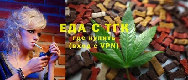 MESCALINE Верхнеуральск
