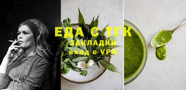 прущая мука Верея