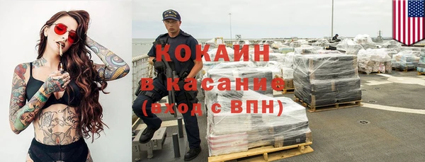 MESCALINE Верхнеуральск