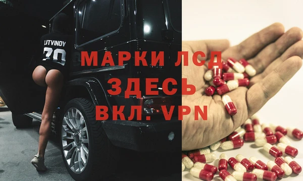 MESCALINE Верхнеуральск