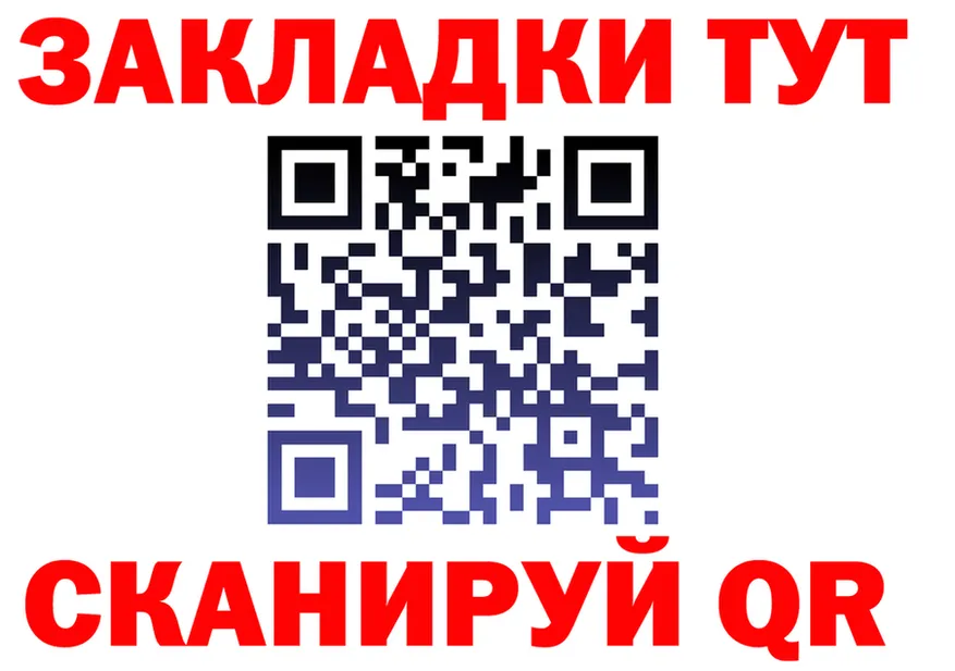 A PVP Соль зеркало маркетплейс MEGA Высоковск
