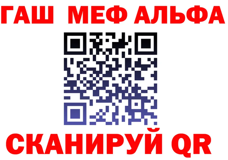 Кетамин VHQ зеркало маркетплейс MEGA Высоковск