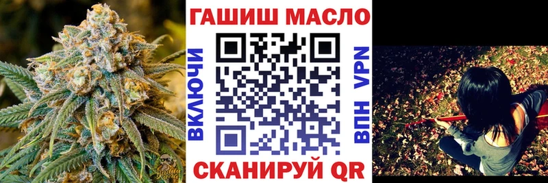 мега маркетплейс купить закладку Высоковск ТГК гашишное масло