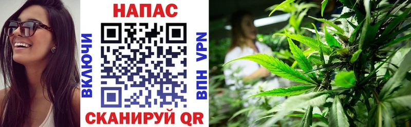 МАРИХУАНА тримм  Высоковск 